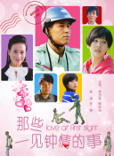 如何在幻世录中高效升级与装备优化